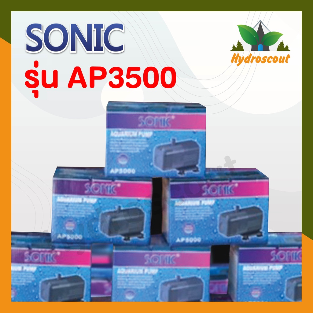 Mô hình máy bơm nước SONIC AP3500 của hydroscout