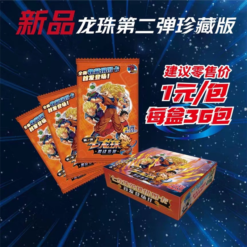Thẻ nhân phẩm Dragon Ball các loại set 5 thẻ