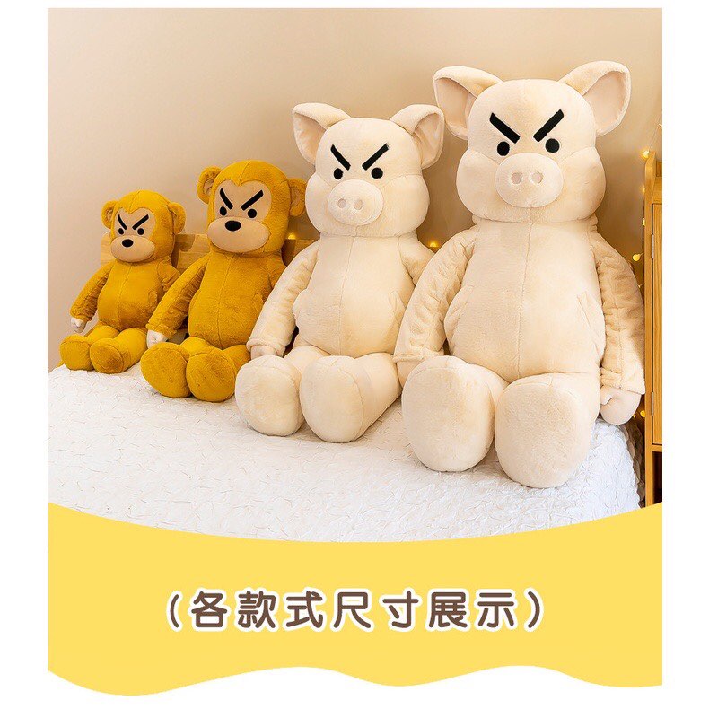 Thú nhồi bông Lợn, Khỉ giận dữ, hàng thú bông cao cấp 2022