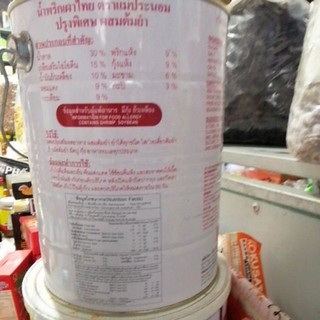 dầu sa tế Thái Lan 3kg