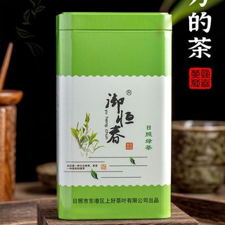 Trà xanh Nhật Chiếu Lục Trà