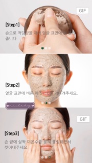(TL HSD 8/8/2020) Mặt nạ Innisfree Jelly Mask 80ml