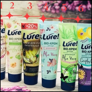 Kem dưỡng tay Lure Nga 75ml