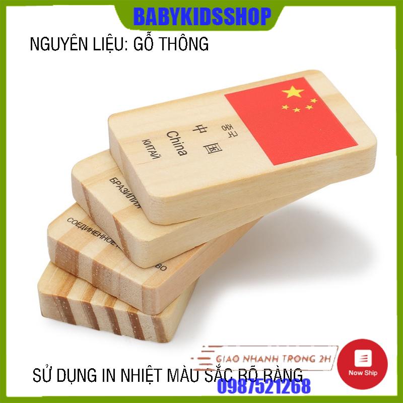Đồ chơi Domino gỗ cờ 100 quốc gia trên thế giới cho bé