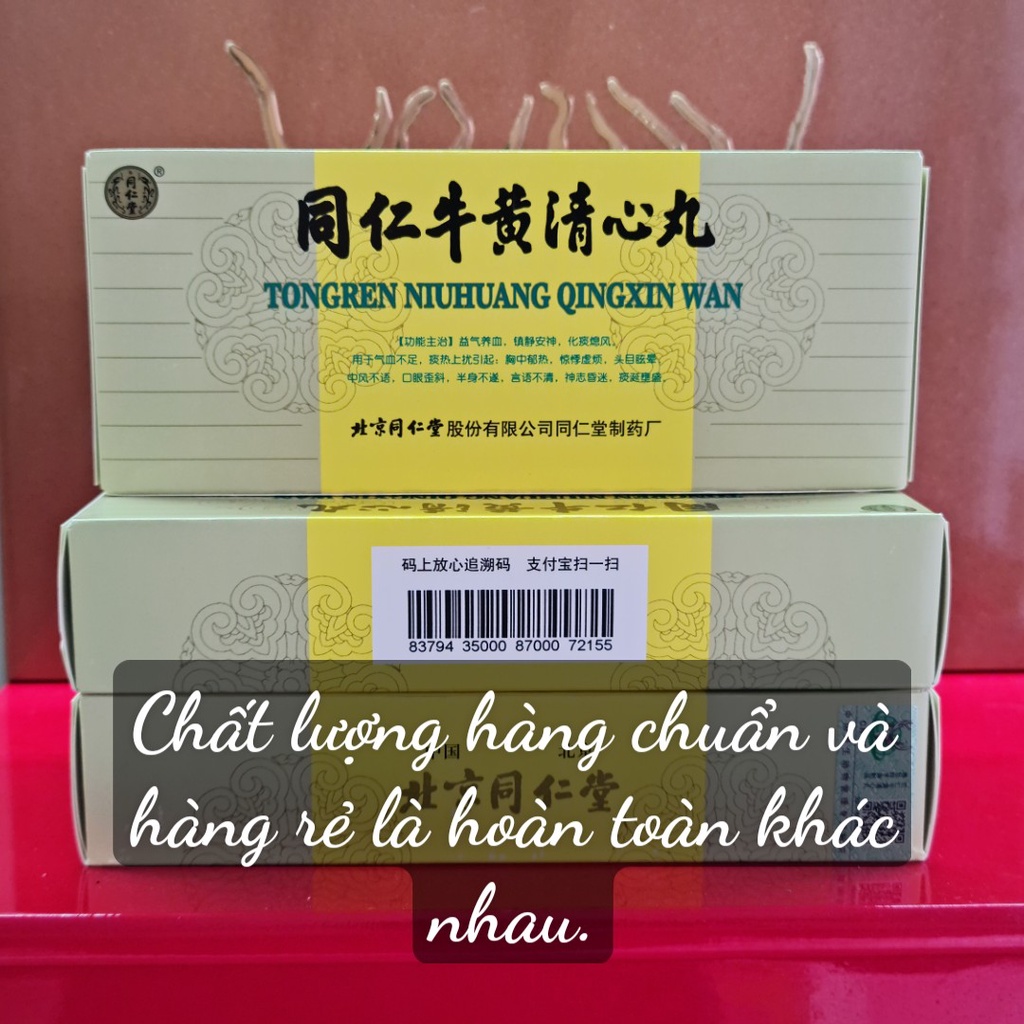 Ngưu Hoàng Thanh Tâm Đồng Nhân Đường Bắc Kinh Hộp 10 Viên