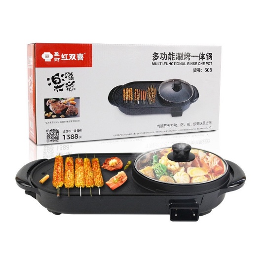 Bếp Nướng Lẩu 2 Ngăn Đa Năng, Nồi Lẩu Nướng 2in1 Hàng Nội Địa Siêu Bền, Kiểu Dáng Hàn Quốc