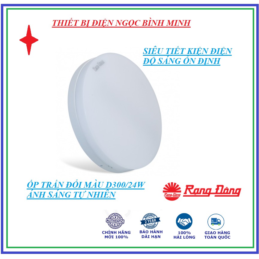 Đèn LED Ốp Trần Đổi Màu Rạng Đông Tròn D LN12L ĐM 300/24W - Đường kính 300mm