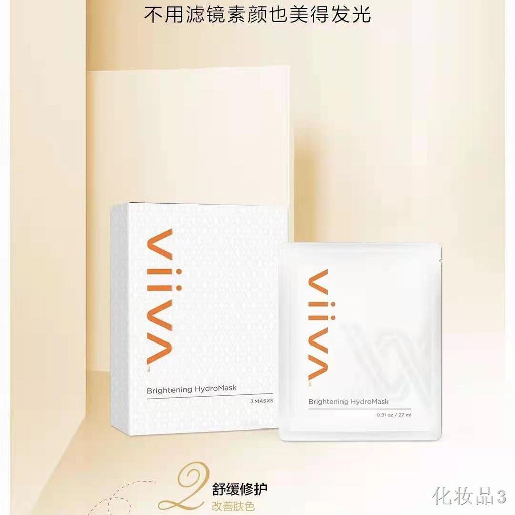 MT N TƯƠNG PHÁ NỘI VIIVA JING YAN MÙA HUAN MASKING DESTURING dưỡng ẩm Blum Color 3 Kinh nghiệm sản phẩm mới Đặc biệt