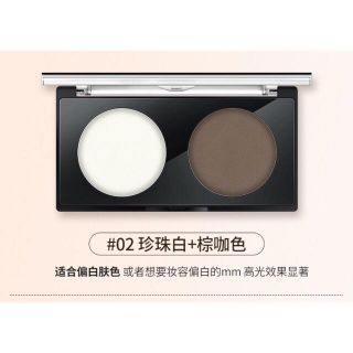 Phấn tạo khối 2 Ô màu Lameila