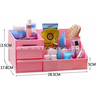 Kệ mỹ phẩm 2 ngăn kéo (màu ngẫu nhiên)