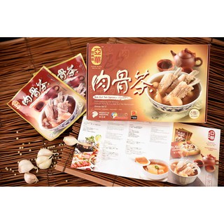 Combo 2 gói Gia vị Bak Kut Teh A1 & YA HWA