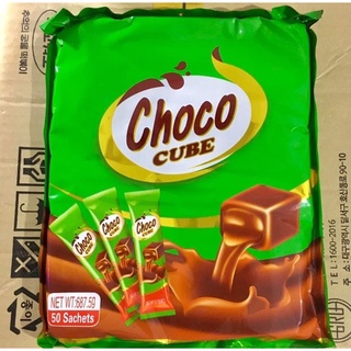 Kẹo thanh Choco Cube và Milk Cube (1 thanh 5 viên)