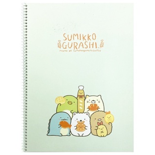 Sổ lò xo magic channel sumikko gurashi sg-01-106-f