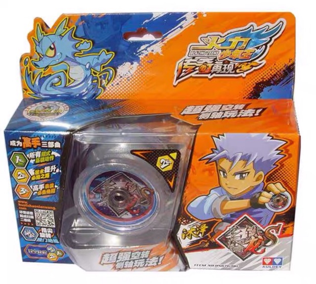 Yoyo thần rồng 676301 - tặng 2 dây