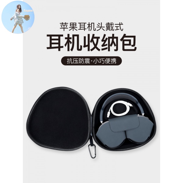 Vỏ Bảo Vệ Hộp Đựng Tai Nghe Apple Airpods Max Chống Tiếng Ồn Tiện Dụng | BigBuy360 - bigbuy360.vn