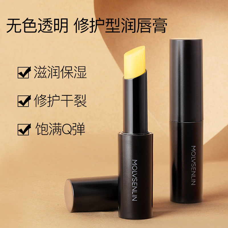 Dark Green Forest Color-changing Lipstick Colorless Lip Balm Moisturizing Moisturizing Anti-chapped Lipstick For Men And Women | BigBuy360 - bigbuy360.vn