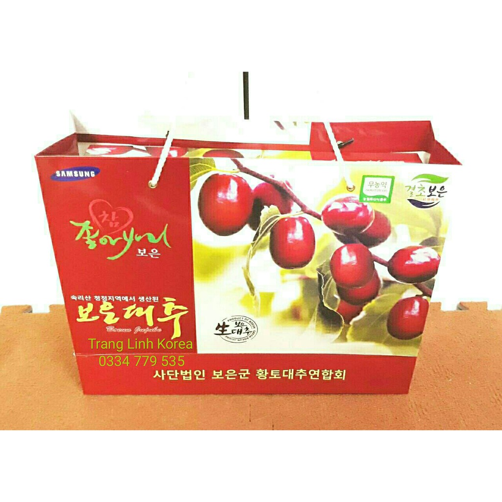 Táo đỏ sấy khô hàn quốc, hộp 1kg - Táo đỏ hàn quốc chính hãng - tranglinhkorea