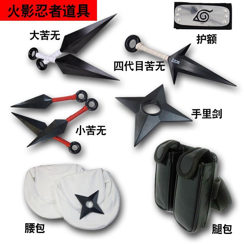 Naruto vũ khí kunai shuriken kiếm ninja Túi đeo đầu Konoha headband anime Đạo cụ mô hình Naruto