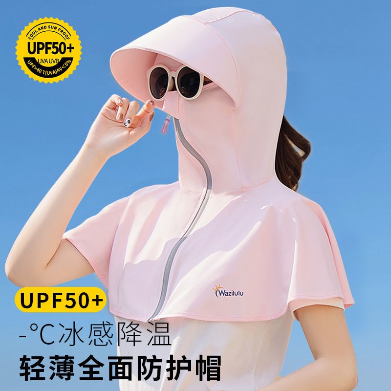 Mũ Trùm Đầu Kiêm Khẩu Trang Chống Nắng Chống Tia Uv Bằng Vải Lụa Lạnh Thời Trang Mùa Hè Cho Nữ