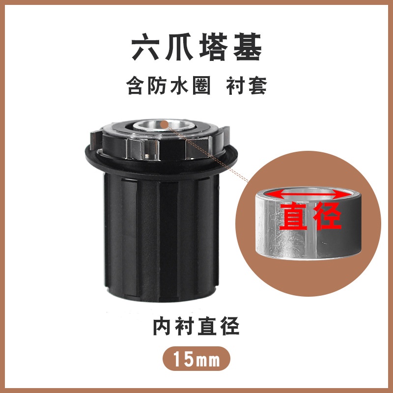 Cối lip nổ 6 cá và 4 cá  8/9/10/11 Tốc độ . Bạc Đạn