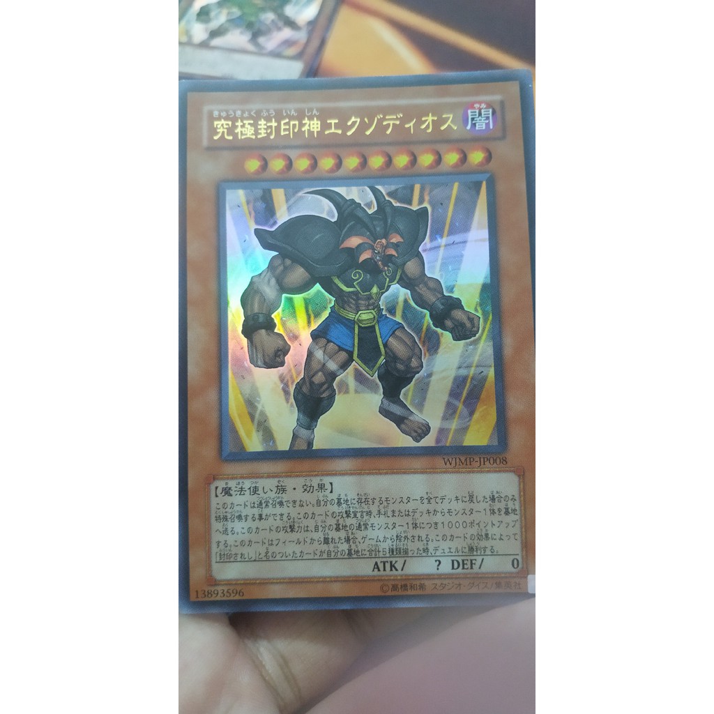 Thẻ bài Yugioh OCG Exodius the Ultimate Forbidden Lord