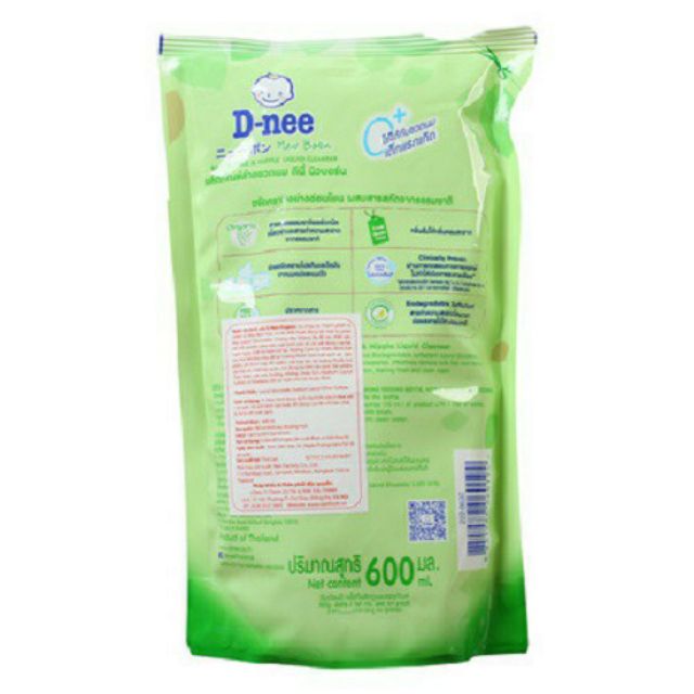 Nước Rửa Bình Sữa DNEE Organic; Chiết Xuất Lô Hội Túi 600ML