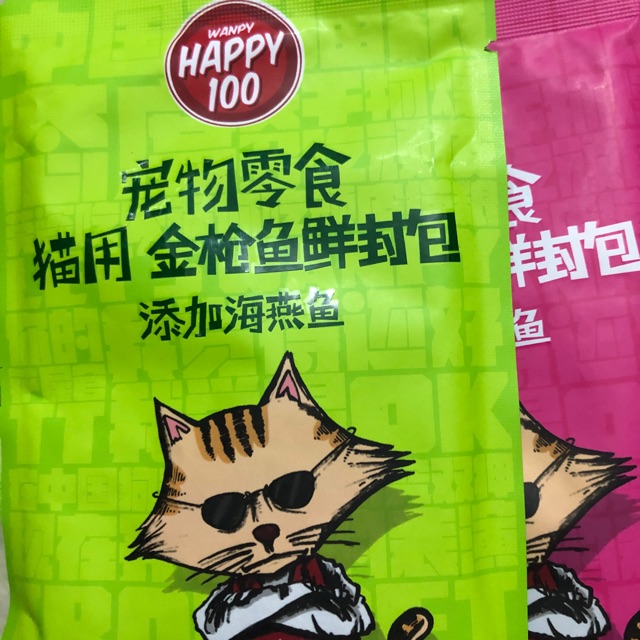 Combo 100 gói pate wanpy happy 100 cho mèo - gói 70gr