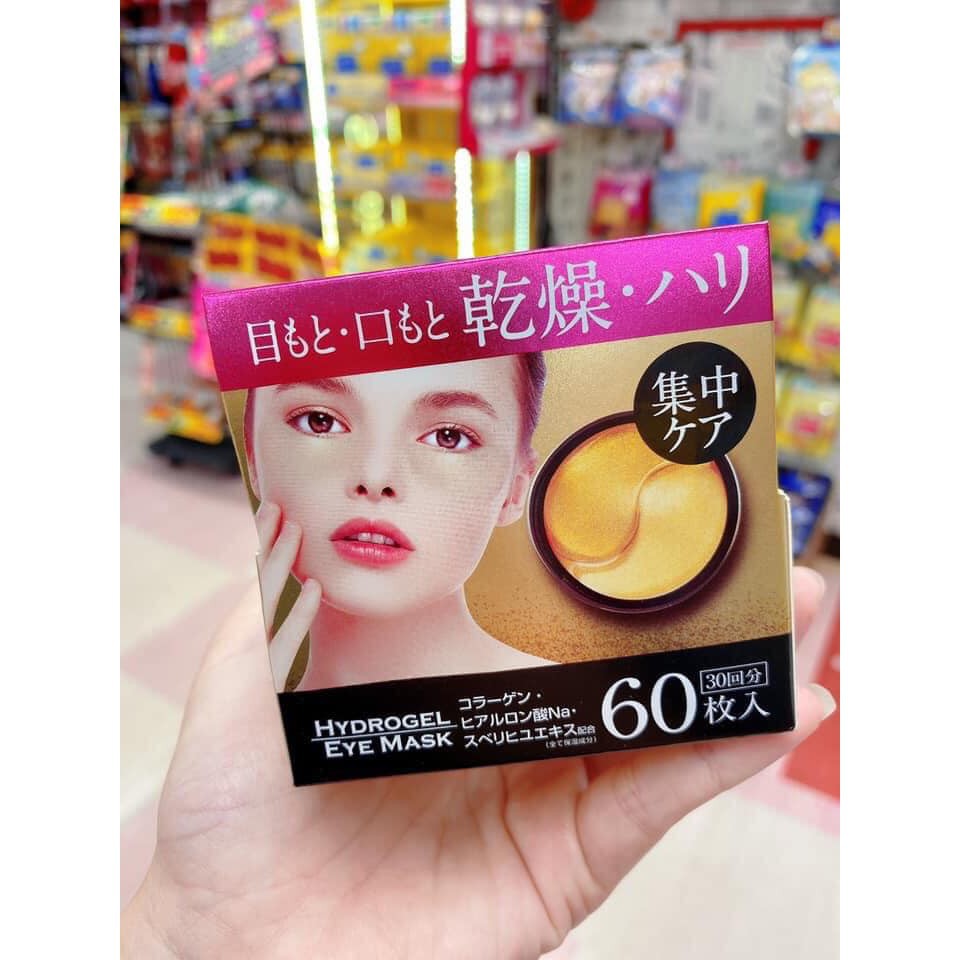 MẶT NẠ MẮT HYDROGEL EYE MASK HỘP 60 MIẾNG NHẬT BẢN