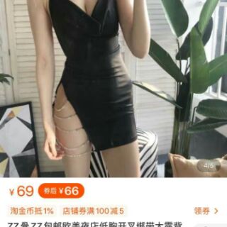 Combo bộ jumpsuit ( hàng order trả khách )