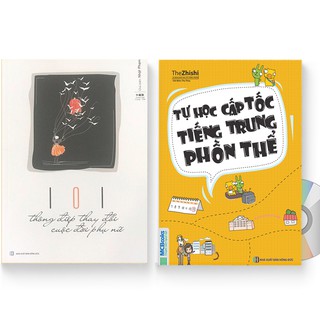 Sách - Combo: Tự học cấp tốc tiếng Trung phồn thể (In màu) + 101 Thông Điệp Thay Đổi Cuộc Đời Phụ Nữ + DVD
