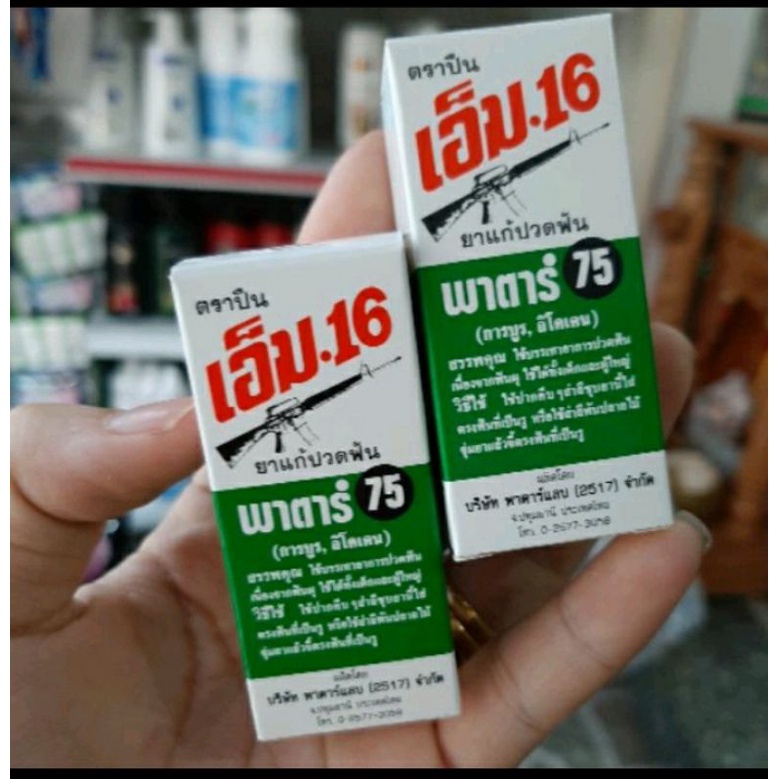 Sâu răng Patar 75 M 16 Thái Lan