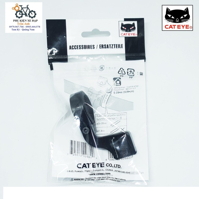 Đồng hồ đo tốc độ xe đạp Cateye Padrone CC-PA110w