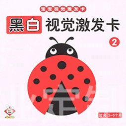 Bộ Thẻ Đồ Chơi Xếp Hình Màu Trắng Đen 1 Tuổi Cho Bé Từ 0-3 Tuổi