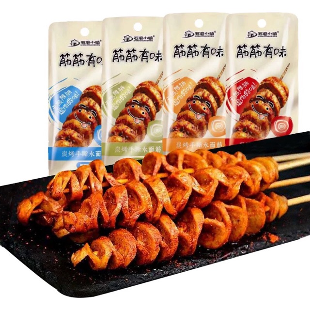 Thừng cay xiên nướng