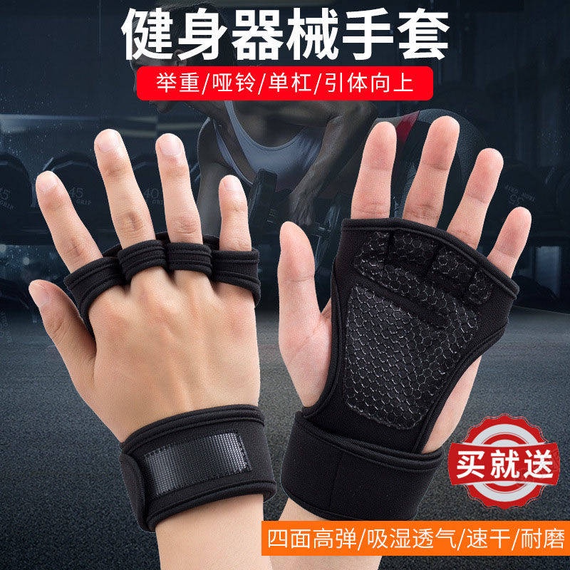 Găng tay Bảo Vệ Cổ tay Tập Thể Thao Cho Nam Nữ#39; s Và Phụ Nữ#Đai Quấn Tạ Chống Trượt 39; s Bảo Vệ