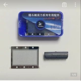 Lưỡi và lưới thay của máy cạo khô SC-W 316U