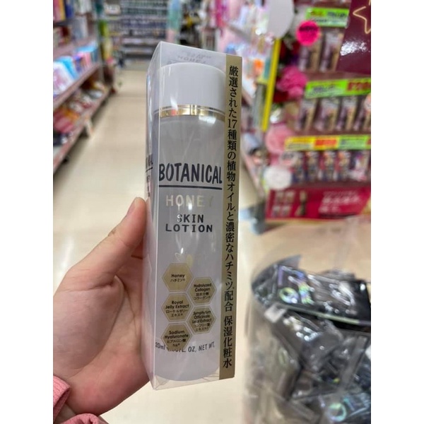 Nước hoa hồng Botanical Honey Skin Lotion 120ml hàng nhật nội địa