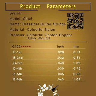DÂY ĐÀN GUITAR CLASSIC MÀU IRIN C105