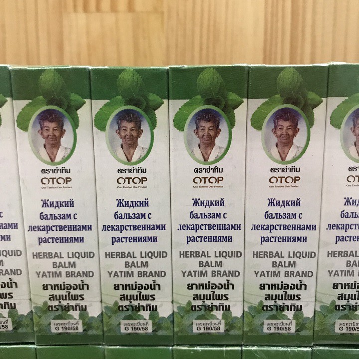 DẦU LĂN THẢO DƯỢC 13 VỊ OTOP HERBAL LIQUID BALM YATIM