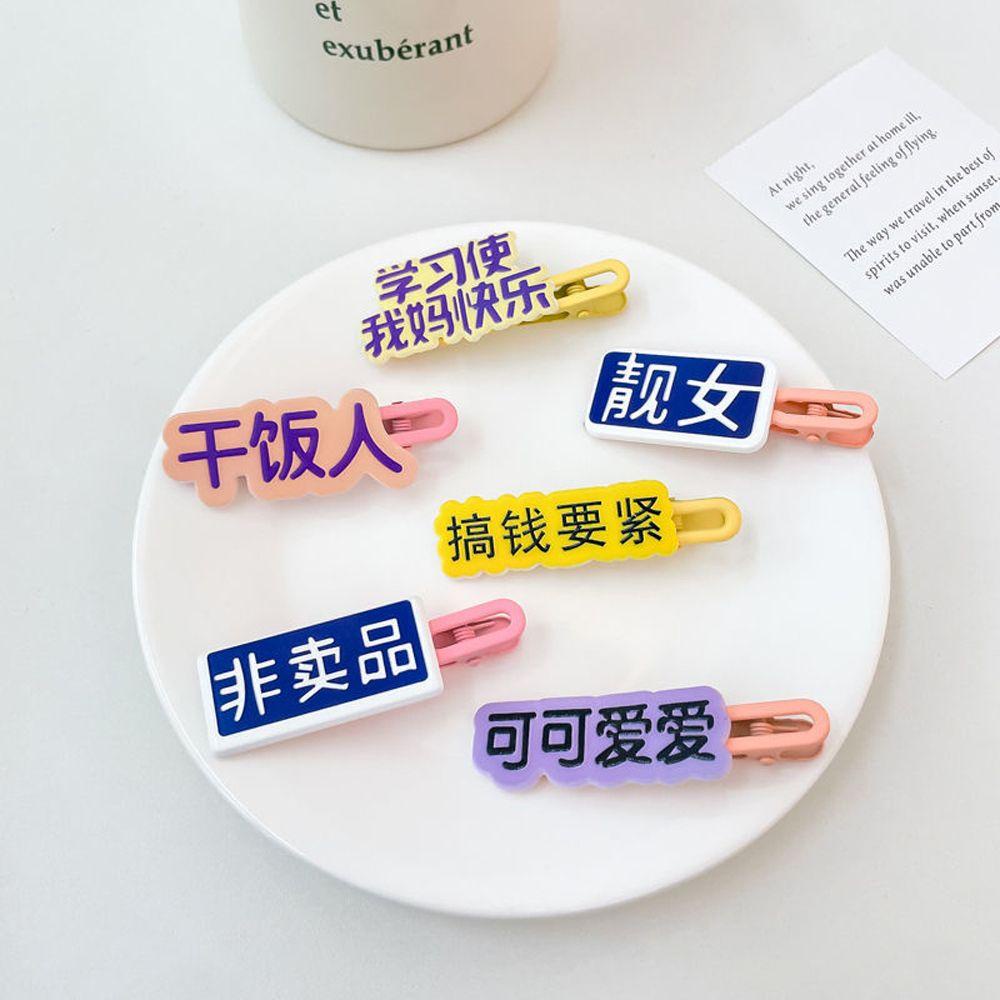 Kẹp Tóc Bên Hông In Chữ Phong Cách Hàn Quốc Ngọt Ngào Sáng Tạo Dành Cho Bạn Nữ