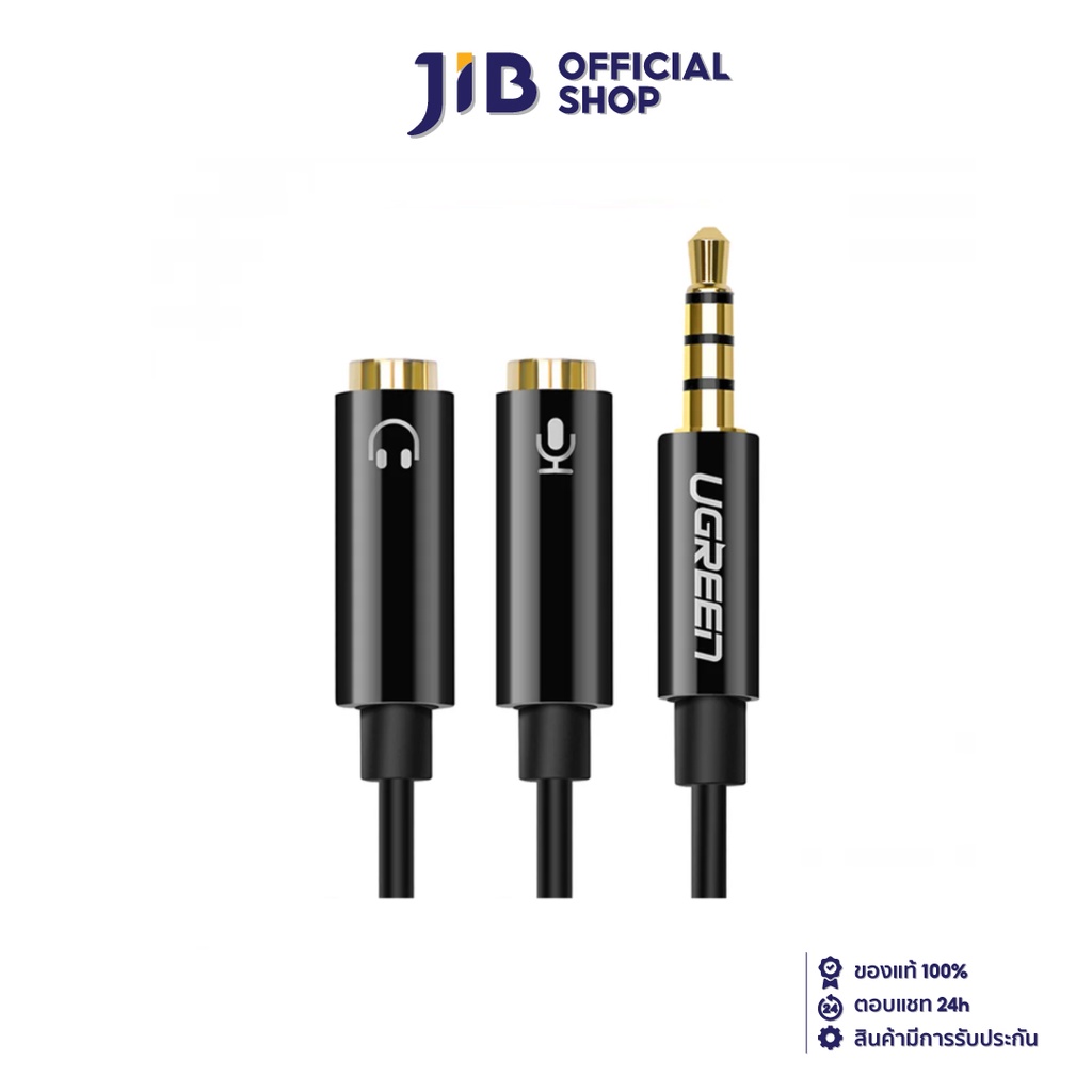 CÁP SPLITTER UGREEN 3.5mm (❈) CÁP SPLITTER ĐIỆN THOẠI ĐẦU 30620 CÓ MIC (3.5mm ĐẾN AUDIO / MIC) (20CM