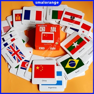 Bộ Thẻ Hình Cờ Các Nước Giáo Dục Bé SMA