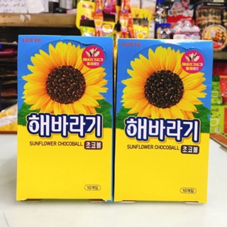 HỘP 10 GÓI HẠT HƯỚNG DƯƠNG BỌC SOCOLA LOTTE 30G