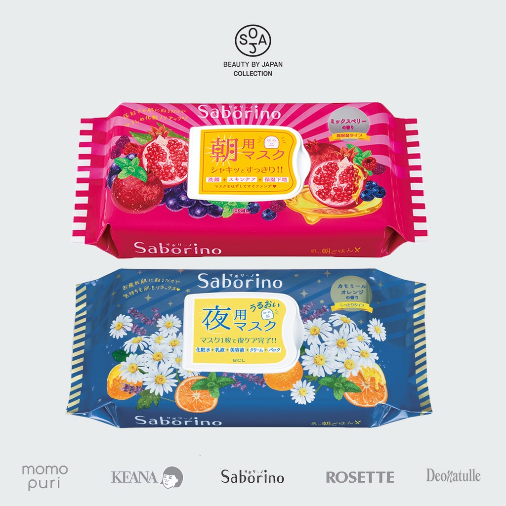 Combo tiết kiệm Mặt nạ Saborino buổi tối (28 miếng) &amp; Mặt nạ Saborino dưỡng ẩm buổi sáng dưỡng ẩm chuyên sâu (28 miếng)