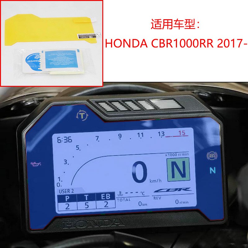 Miếng Dán Bảo Vệ Màn Hình Chống Tia Uv Cho Xe Mô Tô Honda Cbr1000rr 2017 Exp