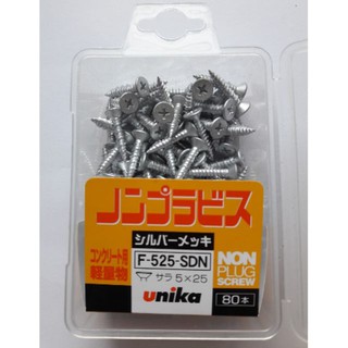 {Hàng_Chính hãng} Vít không tắc kê đầu bằng, mạ bạc Unika F-525-SDN, F-535-SDN, F-545-SDN, F-560-SDN, F-570-SDN