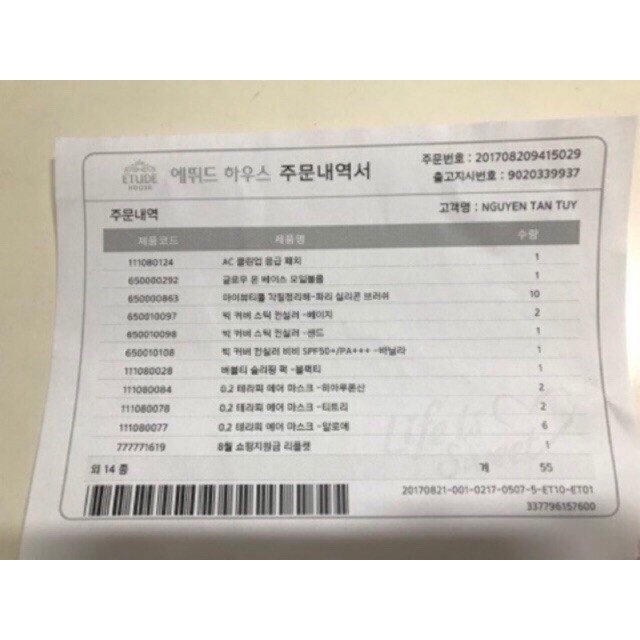 Bảng phấn mắt etude house play color eyes -Opachip | BigBuy360 - bigbuy360.vn