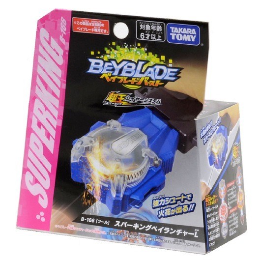 Đồ phóng con quay Beyblade Bey Launcher L (Left Turning) BURST Superking B-166 chính hãng Takara TOMY Nhật Bản