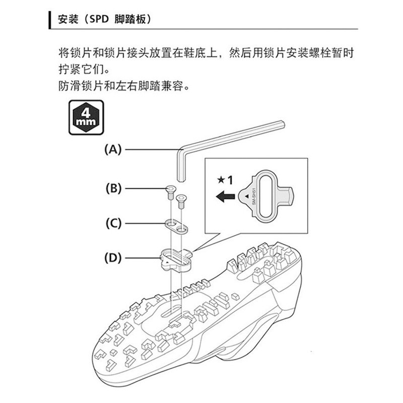 Bộ Bàn Đạp Shimano SPD Chuyên Dụng Cho Xe Đạp Leo Núi SM-SH51 SM-SH56