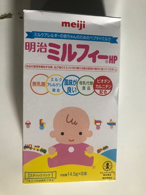 🍼🇯🇵🛬Sữa Meiji Thanh HP cho trẻ nghi bị dị ứng đạm bò  về nhiều ah